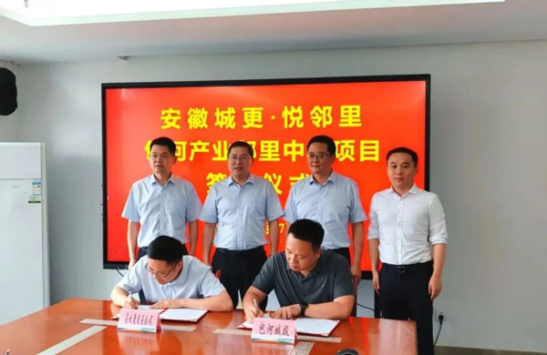 1780018994709 改