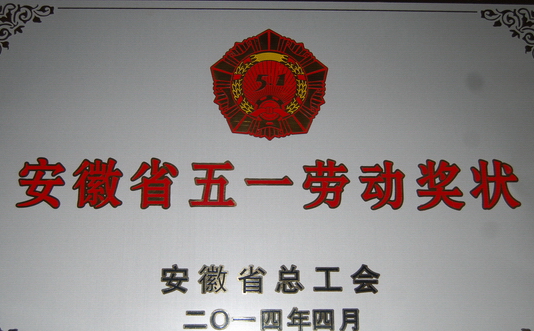 20140507081824534 20140507081824534