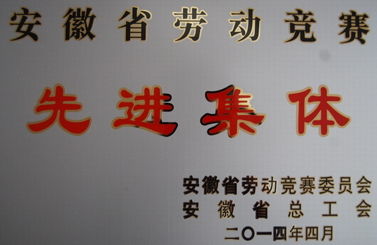 20140507081842152 20140507081842152