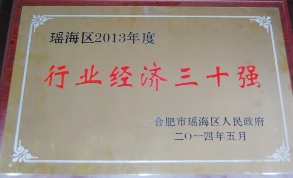 20140603113257361