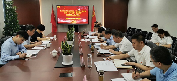 安徽ag亚娱集团地产集团公司党委召开中央脱贫攻坚专项巡视“回头看」佧改暨深入“三个以案”警示教育专题民主生涯会
