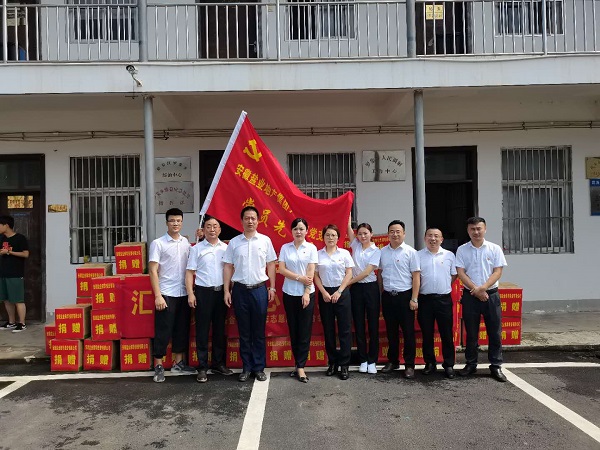 德阳项目党支部捐赠救灾物资共助汛情难关