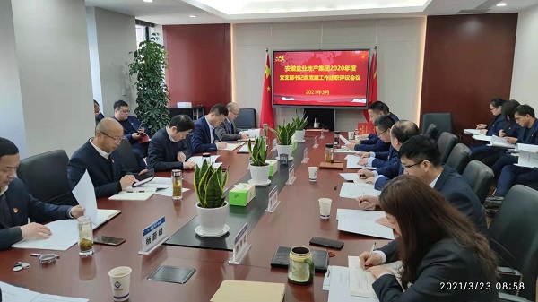 ag亚娱集团·(中国)官方网站