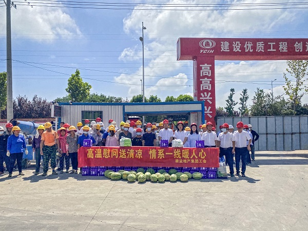 沈时东、李芳一行到霍邱、德阳项目发展 “送清冷”高温慰问活动
