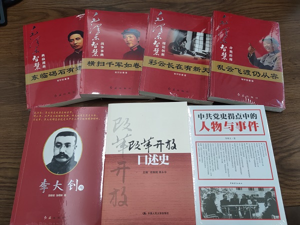 徽盐地产集团机关第一党支部发展“品读好书，争做进建型党员”主题党日活动