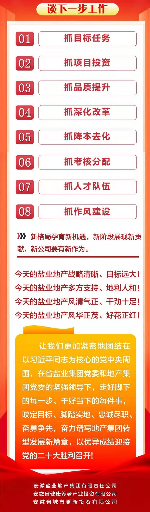 ag亚娱集团·(中国)官方网站