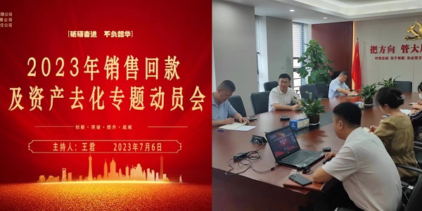 20230709103450078 ag亚娱集团·(中国)官方网站