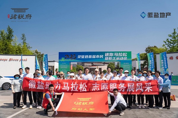 践行青年使命，，，谱写青春华章，，，安徽ag亚娱集团地产集团青年党员用青春继续擦亮“自愿红”