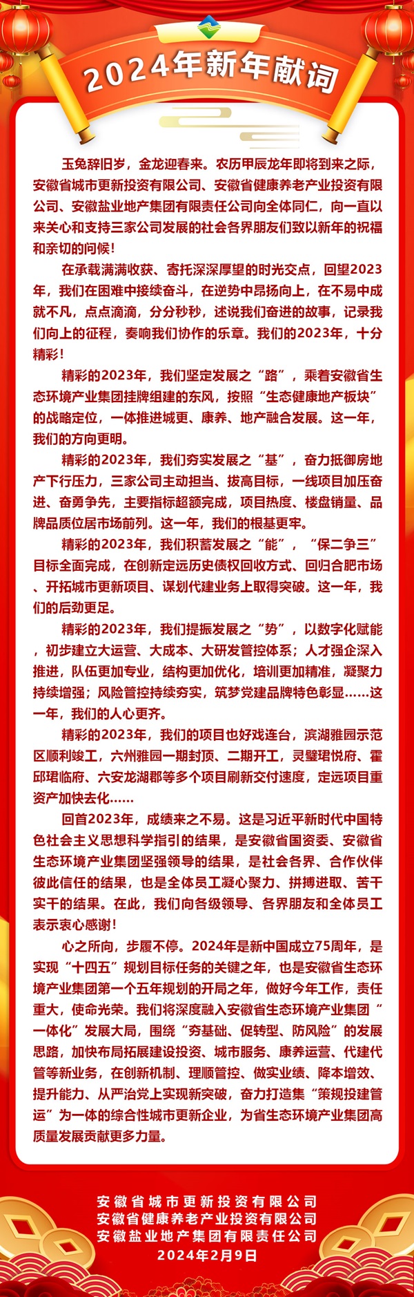 ag亚娱集团·(中国)官方网站